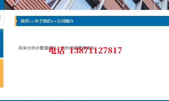 孝感管道长距离清洗中石油石油管道清洗油垢